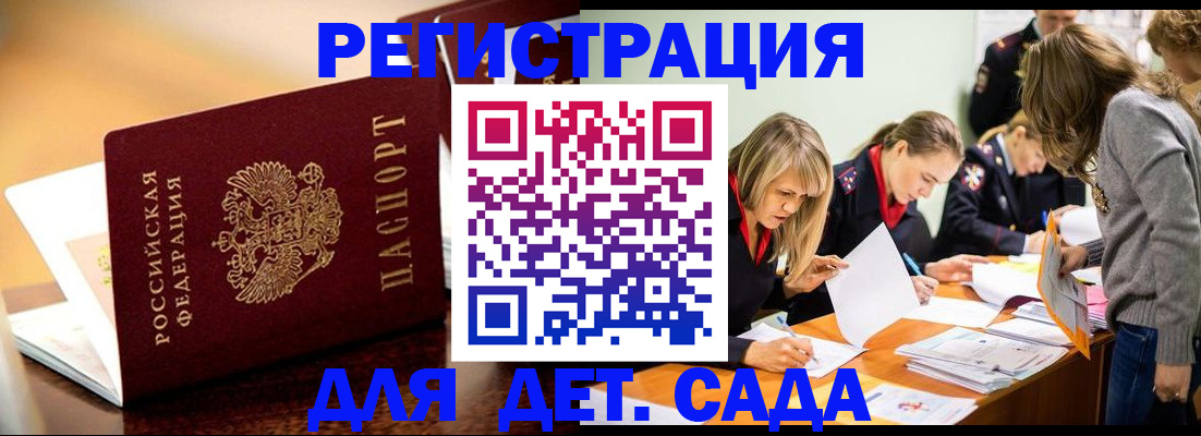 прописка поиск в Новоульяновске